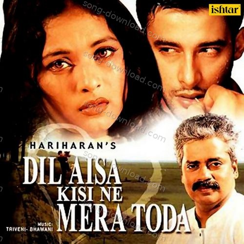 Dil Aisa Kisi Ne Mera Toda Hariharan MP3 Download